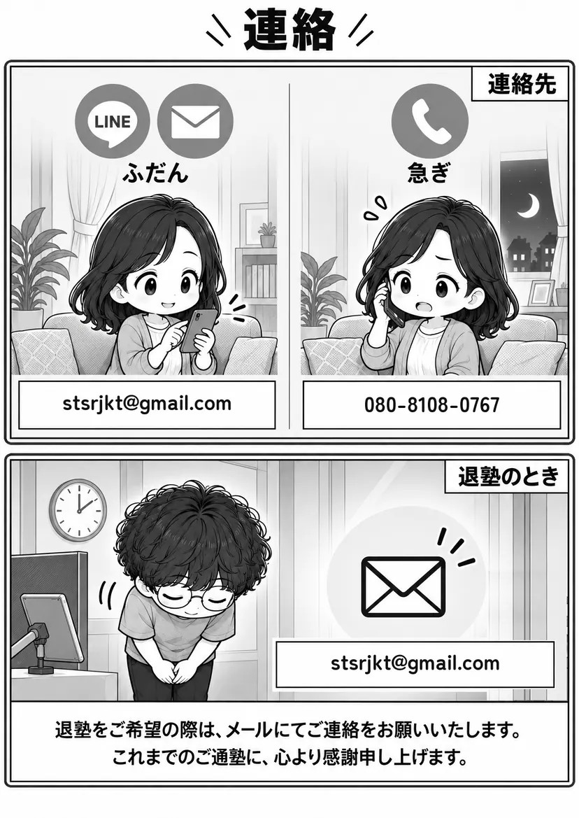 漫画 5ページ目